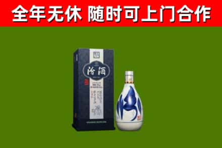 德州回收汾酒