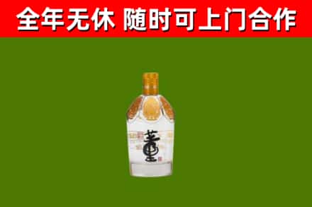 德州回收董酒