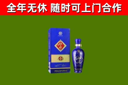 德州回收杜康