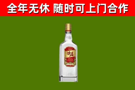 德州烟酒回收尖庄酒.jpg