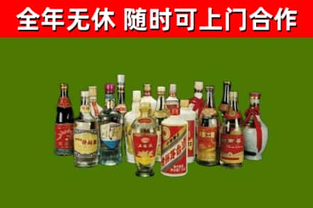 德州烟酒回收老白酒.jpg