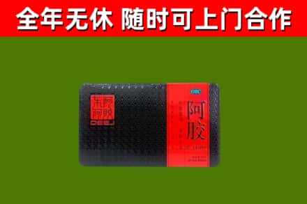 德州回收阿胶