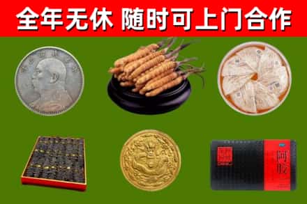 德州回收礼品
